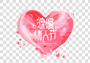 Artistic Heart  HD Png Download