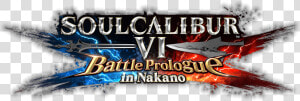 Soul Calibur Png  Transparent Png