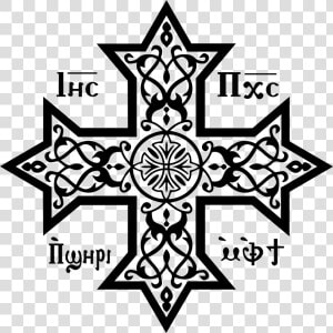 Download Hd Coptic Cross Decal  HD Png Download