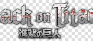 Attack On Titan 2 Logo   Attack On Titan 2 Final Battle Logo  HD Png Download