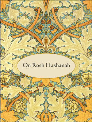 Cover Of Jewish New Year Rosh Hashanah Card   William Morris Full Color Patterns And Designs  HD Png Download