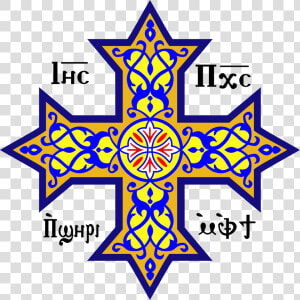 Coptic Orthodox Cross  HD Png Download