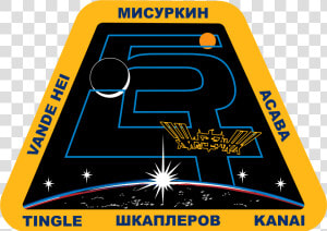 Iss Expedition 54 Patch   54 Mission To Iss  HD Png Download