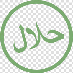 Transparent Halal Png   Halal Logo Png  Png Download