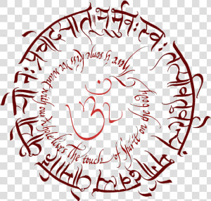 Gayatri Mantra In Circle  HD Png Download