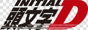 Questionhow Would I Go About Making Something Like   Hollow Squad Initial D  HD Png Download