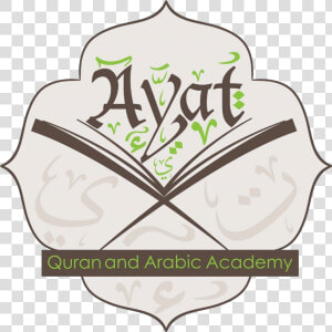 Ayat  HD Png Download