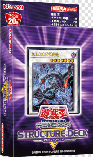 Yu Gi Oh Zombie Horde  HD Png Download