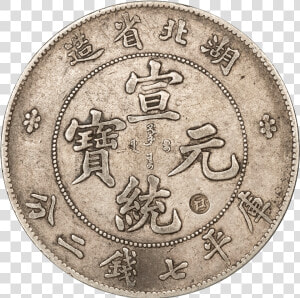 China Hupeh Province Silver Dragon Dollar Km   8 Reales 1771 Mexico  HD Png Download