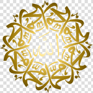 Allah And Muhammad Pbuhahp Image   Transparent Allah Calligraphy Png  Png Download