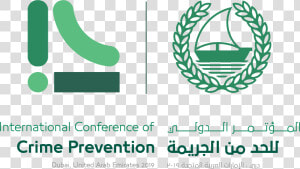 Crime Prevention International Conference  HD Png Download