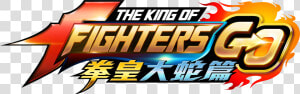 King Of Fighters Logo  HD Png Download