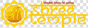 Bhakti Bhav Ki Astha   Aashirwad  HD Png Download