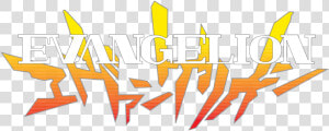 Neon Genesis Evangelion   Neon Genesis Evangelion Logo Png  Transparent Png