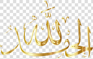 Alhamdulillah Calligraphy Type Ii Gold No Bg   Alhamdulillah Calligraphy Alhamdulillah Png  Transparent Png