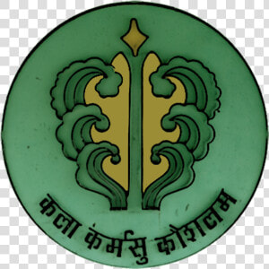 College Of Art  Chandigarh Logo   Emblem  HD Png Download