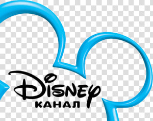 Russia Logopedia Fandom Powered   Disney Channel Logo  HD Png Download