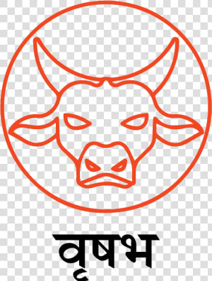 Taurus   Png Download   Today Dainik Bhaskar Rashifal  Transparent Png