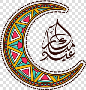 Moon Art Png   Eid Ul Fitr Png  Transparent Png