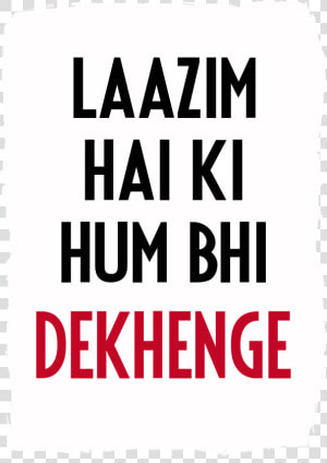 Write The First Review   Hum Bhi Dekhenge By Faiz  HD Png Download