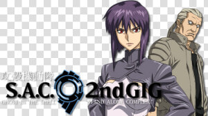 Transparent Ghost In The Shell Png   Ghost In The Shell Stand Alone Complex Png  Png Download