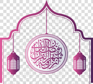 Quran Poster Purple Ramadan Al adha Eid Church Clipart   Clipart Islamic Border Png  Transparent Png