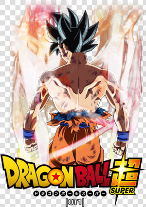 Dragon Ball Super   Png Download   Dragon Ball Super Title  Transparent Png