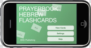 Prayerbook Hebrew Flashcards   Iphone  HD Png Download