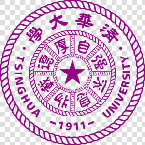 Tsinghua University Logo  HD Png Download