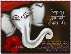 Happy Ganesh Chaturthi Aimil Pharmaceuticals  HD Png Download