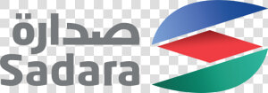 Sadara Chemical Company Logo  HD Png Download