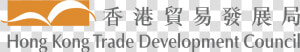 Hong Kong Trade Development Council Logo Png Transparent   Parallel  Png Download