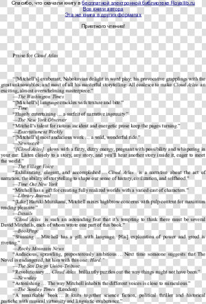 Document  HD Png Download