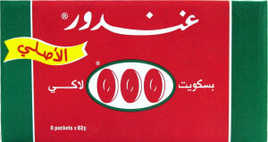 Ghandour 555 Biscuits Title Ghandour 555 Biscuits  HD Png Download