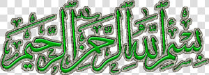 Bismillah   Clipart Best   Bismillah Animations  HD Png Download