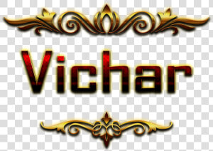 Vichar Name Logo Bokeh Png  Transparent Png