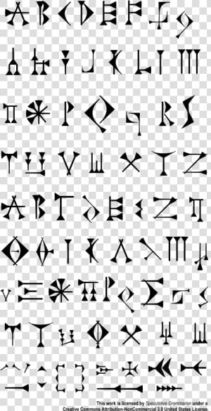 Transparent Cuneiform Clipart   Cuneiform Script Png  Png Download