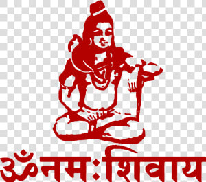 Siva W yoga Danda   Om Namah Shivay Logo  HD Png Download