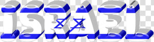 Israel  State  International  Flag   יום העצמאות 71 למדינת ישראל  HD Png Download