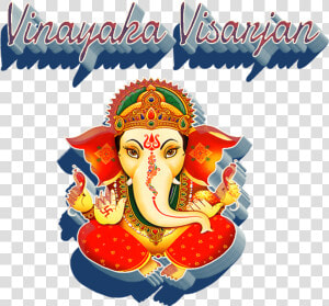 Vinayaka Visarjan Png   Poster  Transparent Png