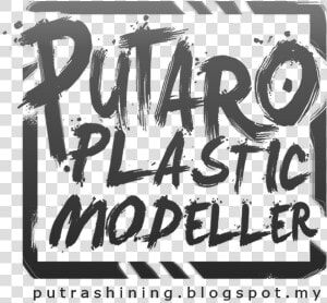 Putaro Plastic Modeller   47 Street  HD Png Download