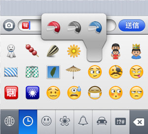  emoji Keyboard Ui Icon Test Ios6 Emoji   Emoji Iphone  HD Png Download