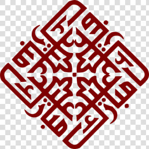 Eid Png  small   Eid Mubarak  Transparent Png