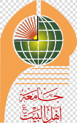 شعار جامعة أهل البيت عليهم السلام  HD Png Download