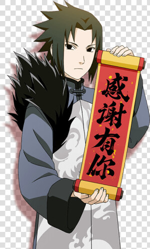 Anime  Sasuke Uchiha  And Naruto Image   Sasuke Chinese New Year  HD Png Download