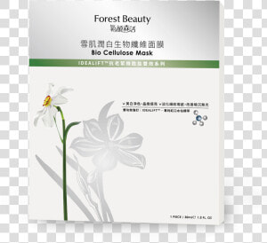 Narcissus Whitening Bio Cellulose Mask 1pc box   Jasmine  HD Png Download