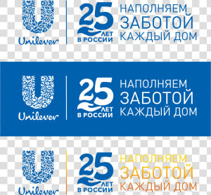 Logo   Unilever   Unilever  HD Png Download