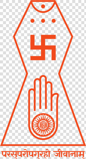 Jain Symbol  HD Png Download