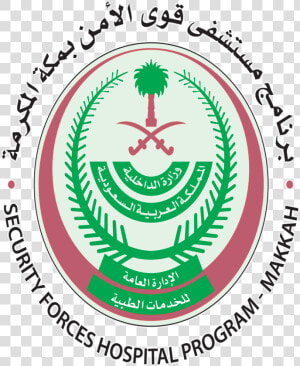 Transparent Makka Png   Ministry Of Interior Saudi Arabia  Png Download