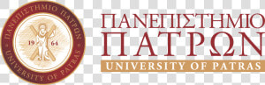 University Of Patras Logo With Name   University Of Patras Logo  HD Png Download